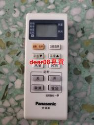 (全新) 松川 空調 冷氣 室外機 電源 1 對 1 220V 繼電器  RELYA 841-S-1A-D 歷史價格詳細信息