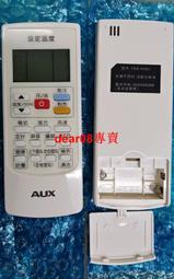 奧克斯空調扇冷風扇家用製冷風扇臥室小型製冷機室內冷氣扇冷風機~匯得利家居行 歷史價格詳細信息