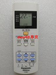 現貨原裝松下空調遙控器A75C2969 八九成新功能正常 歷史價格詳細信息