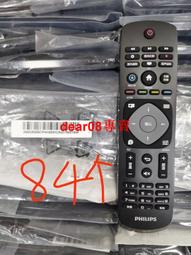 現貨正品飛利浦理發器電推剪家用成人嬰兒童電推子剃光頭刀通用剪發廊 歷史價格詳細信息