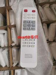 現貨原裝明基投影機遙控器DX806St 原裝正品配機只剩2個板便 歷史價格詳細信息