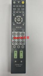 響遙控器RAV347 RX-V1067 RX-V2067 通用RX-V1081 RX-V2081 RX-V3081 全新 歷史價格詳細信息