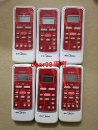 現貨原裝美的空調遙控器RN02SH1 幾乎全新功能全部功能 歷史價格詳細信息