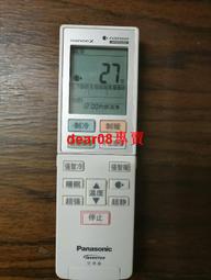 現貨原裝松下空調遙控器A75C2969 八九成新功能正常 歷史價格詳細信息