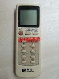 華.凌（空調） KFR-72LW/N8HA3Ⅱ3匹立式櫃機冷暖智能新能效家用 歷史價格詳細信息