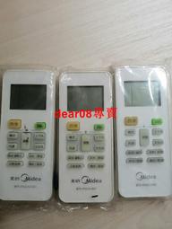 現貨原裝美的空調遙控器RN02SH1 幾乎全新功能全部功能 歷史價格詳細信息