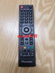 現貨原裝先鋒音響遙控器XXD30990幾乎全新功能正常 歷史價格詳細信息