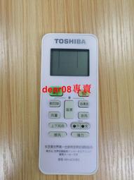 現貨全新原裝東芝 PORTEGE X20W X20W-D PA5267U-1BRS 筆記本電池 歷史價格詳細信息
