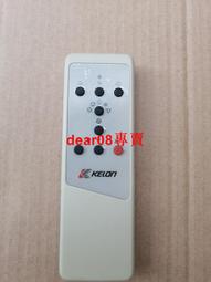 原裝科立訊PT7200EX防爆對講機配件鎳氫電池KB-70A-EX 1700毫安培 歷史價格詳細信息