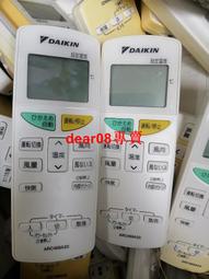 現貨原裝日文版A75C4267松下空調配件變頻遙控器 原裝全新的通用A75C3927 /3904/3922 歷史價格詳細信息