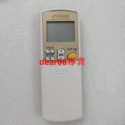現貨適用于大金空調遙控器ARC470A11 KFR-25Bp KFR-35Bp 歷史價格詳細信息