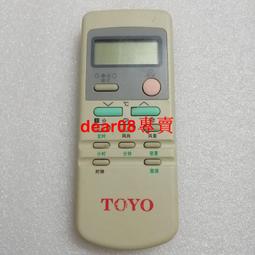 TOYO 東丸奈米ちしたん竹炭保健護具 - 運動護膝(1入) 歷史價格詳細信息