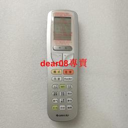 現貨原裝格力中央空調風管機遙控器YBOD YB0D柜機通用 原裝正品 幾乎全新 現便宜出數量不多 歷史價格詳細信息