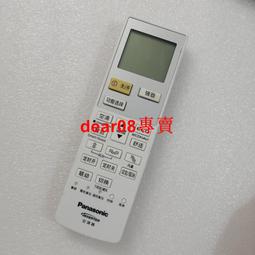 現貨原裝松下空調遙控器A75C2969 八九成新功能正常 歷史價格詳細信息