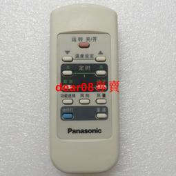 現貨原裝松下空調遙控器A75C2969 八九成新功能正常 歷史價格詳細信息