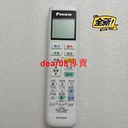 原裝正品全新大金空調遙控器ARC478A30款式一樣全部通用直接使用 歷史價格詳細信息