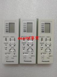 (全新) 松川 空調 冷氣 室外機 電源 1 對 1 220V 繼電器  RELYA 841-S-1A-D 歷史價格詳細信息