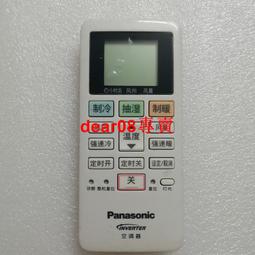 現貨原裝松下空調遙控器A75C2969 八九成新功能正常 歷史價格詳細信息