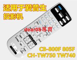 現貨適用于CH-TW495EH-TW5200 CB-X24/S04/X18/X22/ELPLP78投影機燈泡 歷史價格詳細信息