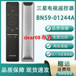 現貨原裝三星電視遙控器BN59-01266A 原裝三星語音電視遙控器英文版 歷史價格詳細信息