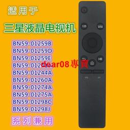 通用款遙控器保護套防水防塵家用神器空調電視遙控板熱縮膜透明袋 歷史價格詳細信息