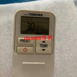 現貨原裝東芝HDD/DVD遙控器SE-R0261 R0260日文版正品全新 歷史價格詳細信息