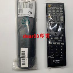 安橋功放SR292BT RC-970R TX-NR595 RC-971R RC-972R 遙控器 歷史價格詳細信息