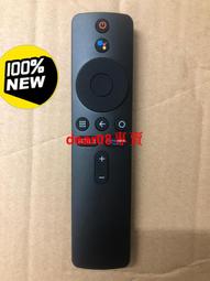 適用于小米電視遙控器通用小米盒子2/3/4S代增強版4A/4C語音米家投影儀盒子電視機遙控板 歷史價格詳細信息