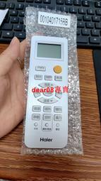 控器，原裝幾乎全新的，通用RMT-B101A BDP-S300 BDP-S500 S1100，好貨不多了，需要趕緊下單吧 歷史價格詳細信息