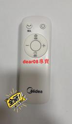 現貨 美的YBJ10G2手持掛燙機家用蒸汽電熨斗迷你小型便攜式熨衣服可開發票 歷史價格詳細信息