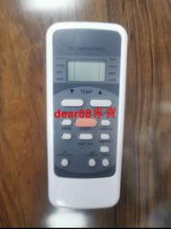 現貨原裝美的空調遙控器RN02SH1 幾乎全新功能全部功能 歷史價格詳細信息