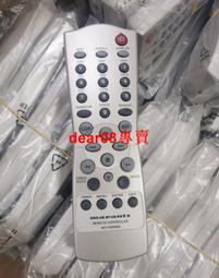 現貨馬蘭士家庭影院AV功放機遙控器 RC033SR直用NR1508 1510 歷史價格詳細信息