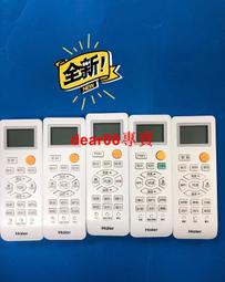 空調遙控器支架掛架掛牆固定座收納層架盒架遙控壁掛放置架 歷史價格詳細信息