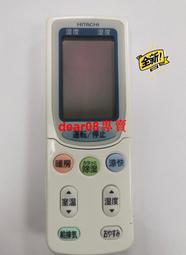 現貨 日本原裝 _空氣濾網CF-FH2 (2入)_ IRIS OHYAMA IC-FAC2 除塵蟎吸塵器 專用 歷史價格詳細信息