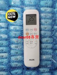 【現貨】AUX奧克斯名牌光能免充電體重秤電子秤智能減脂肪體脂秤精準家用 歷史價格詳細信息