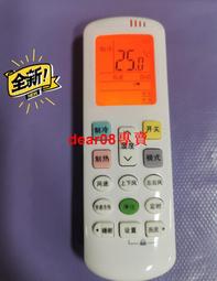 適用于海信空調遙控器DG11J1-03(B)通用DG11J1-10海信新款通用 歷史價格詳細信息