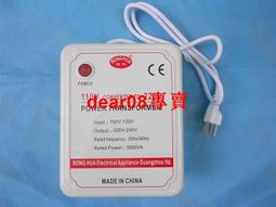 遼西小戟 手環王一 手環王二 歷史價格詳細信息