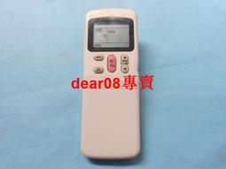 現貨原裝美的空調遙控器RN02SH1 幾乎全新功能全部功能 歷史價格詳細信息