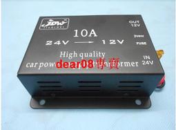 現貨足功率12V3A 電子琴 機頂盒 路由器 監控器電源適配器 變壓器 5.5*2.1MM 歷史價格詳細信息