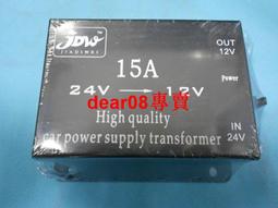 現貨足功率12V3A 電子琴 機頂盒 路由器 監控器電源適配器 變壓器 5.5*2.1MM 歷史價格詳細信息