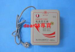 舜紅1000W變壓器110V轉220V 大陸電器台灣用升壓器電器用 歷史價格詳細信息