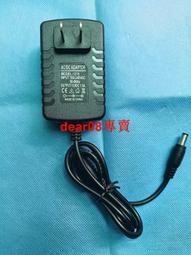 電子琴12V雅馬哈KB290電子琴280鋼琴291戶室外專用電池瓶 歷史價格詳細信息