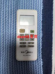 現貨原裝美的空調遙控器RN02SH1 幾乎全新功能全部功能 歷史價格詳細信息