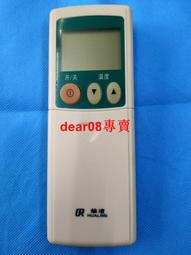 現貨原裝 華測 RTK M500 T5 X90 X900 LT30 手簿電池 BP-4L 3000mAh 歷史價格詳細信息