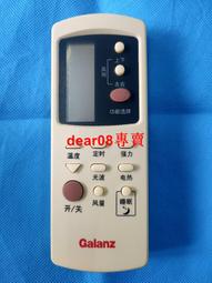 現貨原裝格力中央空調風管機遙控器YBOD YB0D柜機通用 原裝正品 幾乎全新 現便宜出數量不多 歷史價格詳細信息