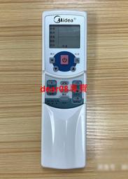 現貨原裝美的空調遙控器RN02SH1 幾乎全新功能全部功能 歷史價格詳細信息
