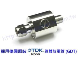 EPCOS防雷放電管 A80-C90XSMD B88069X1630T602A2 8X6 90V 2R090 歷史價格詳細信息