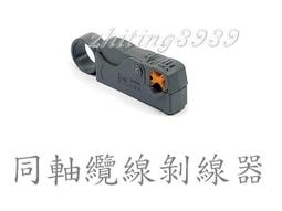 《HT》台製 模型工具 鐵製調色棒附塗料皿 WJ-B10調色盤 032167 歷史價格詳細信息