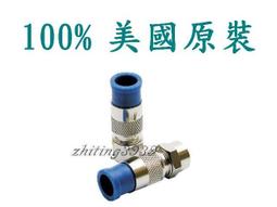 PPC EX6PLUS高品質100%美國原裝進口 新專利可以同時支援60-100%遮蔽同軸線 衛星 歷史價格詳細信息