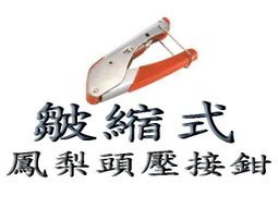 catv有線電視&amp;無線數位電視DVBT天線訊號一分歧器LD-106T 分配分享訊號 歷史價格詳細信息